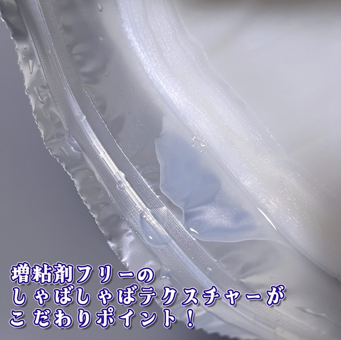 ハトムギ メイク前マスク/ナチュリエ/シートマスク・パックを使ったクチコミ(3枚目)