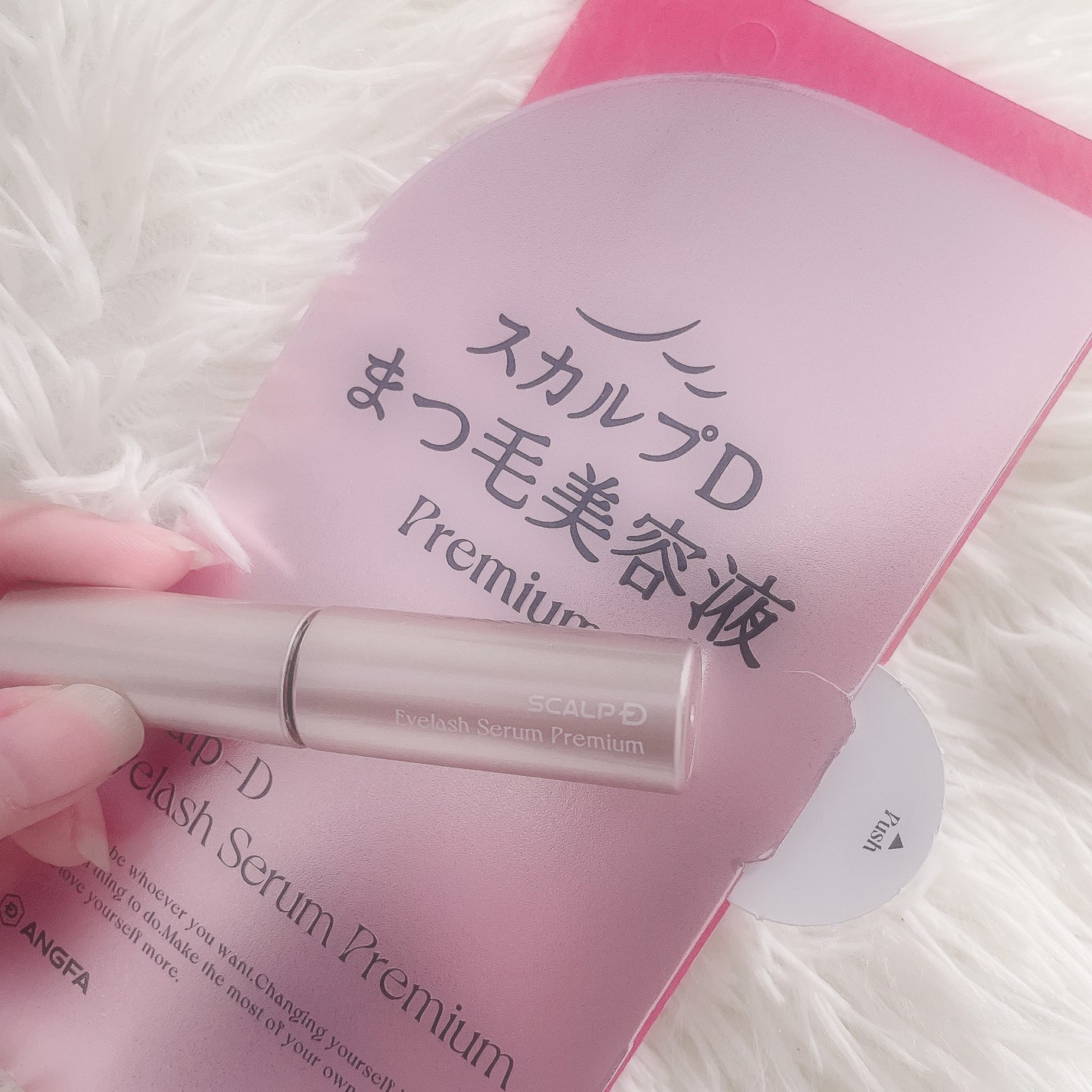 スカルプD アイラッシュセラム プレミアム/アンファー(スカルプD)/まつげ美容液を使ったクチコミ(4枚目)