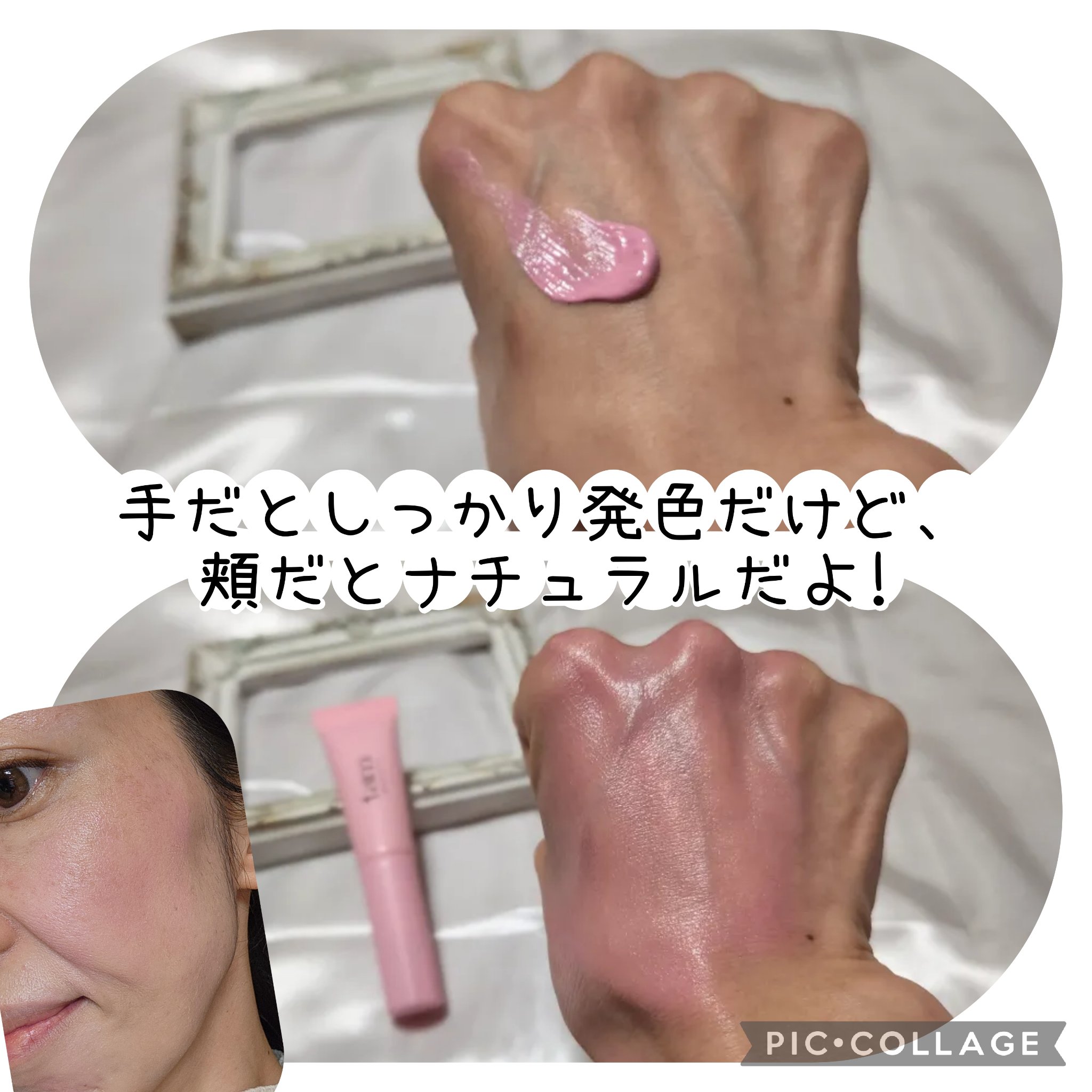 ザ・ゼリーミルキーチークブラッシャー/tam BEAUTY/ジェル・クリームチークを使ったクチコミ（3枚目）