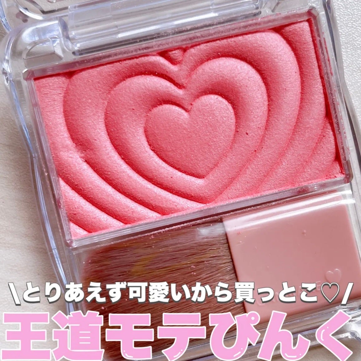 パウダーチークス/キャンメイク/パウダーチークを使ったクチコミ(1枚目)