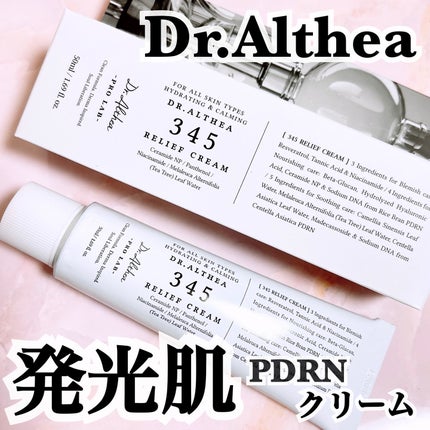 345リリーフクリーム/Dr.Althea/フェイスクリームを使ったクチコミ(1枚目)