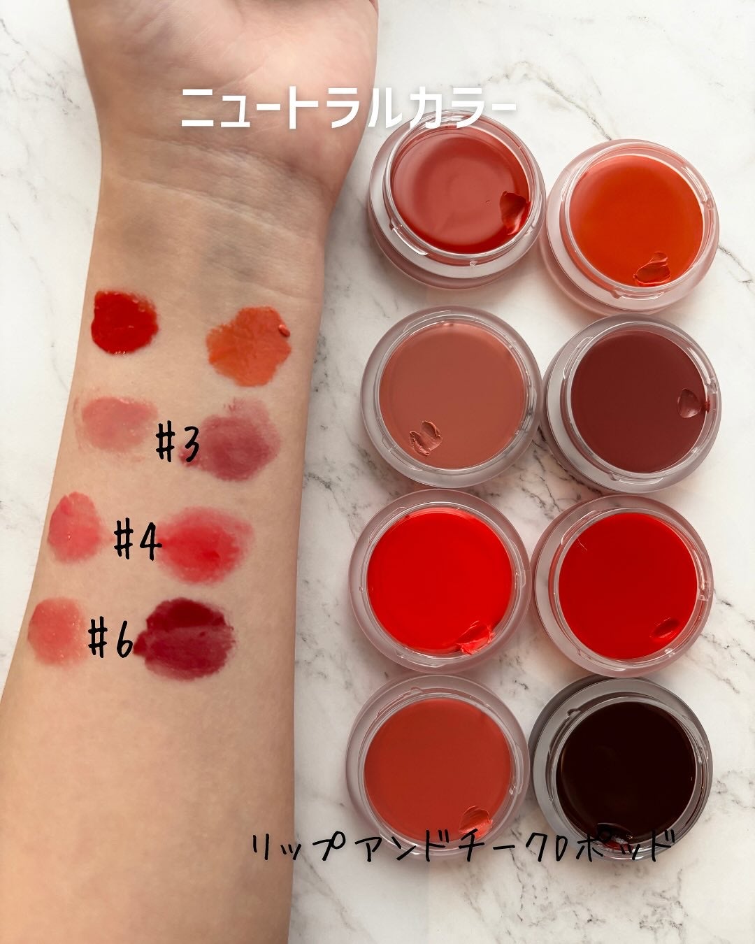 リップアンドチークデュアルポット/titto/口紅を使ったクチコミ(9枚目)