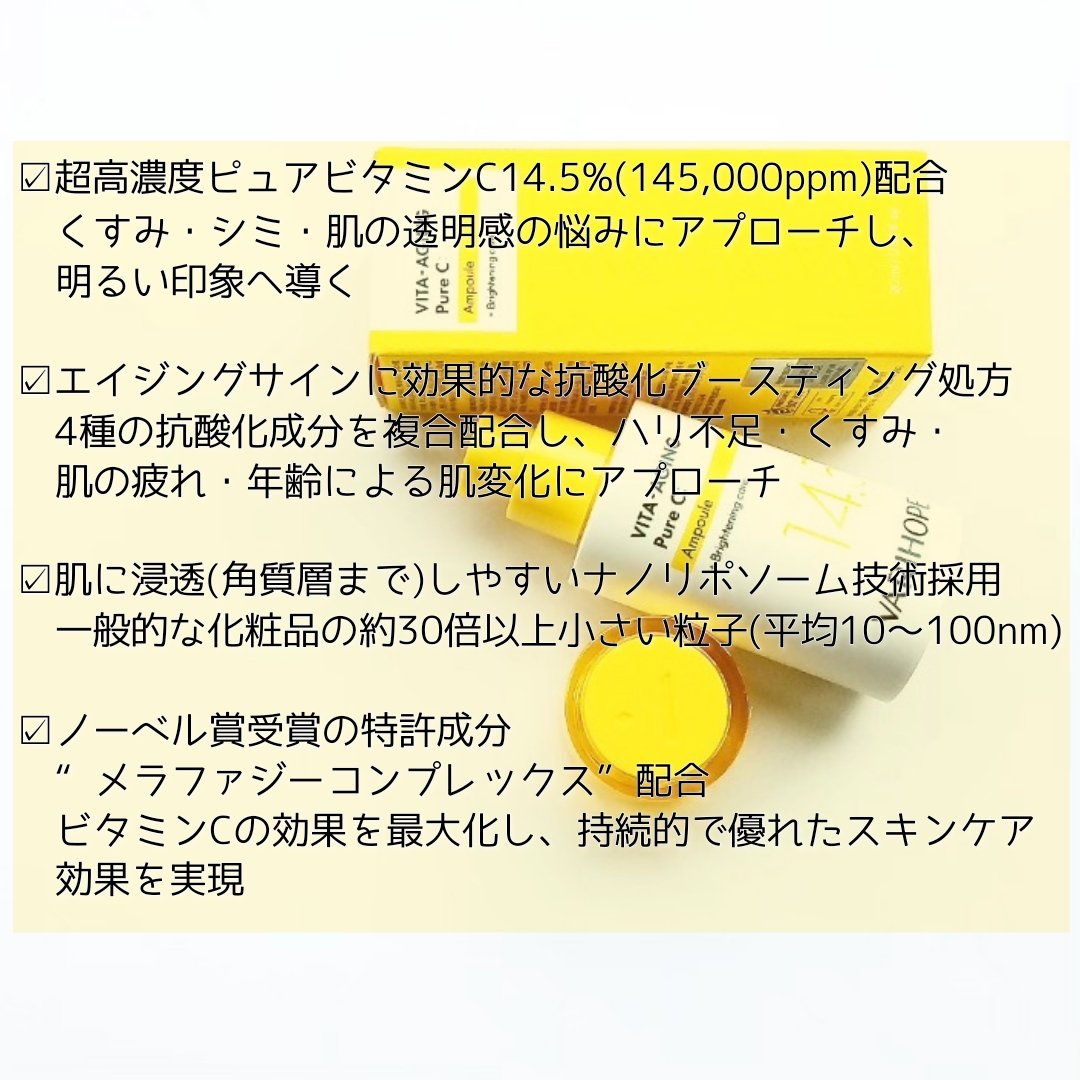 バイオティクスバイタルネックパッチ/VARI:HOPE/ネック・デコルテケアを使ったクチコミ（3枚目）