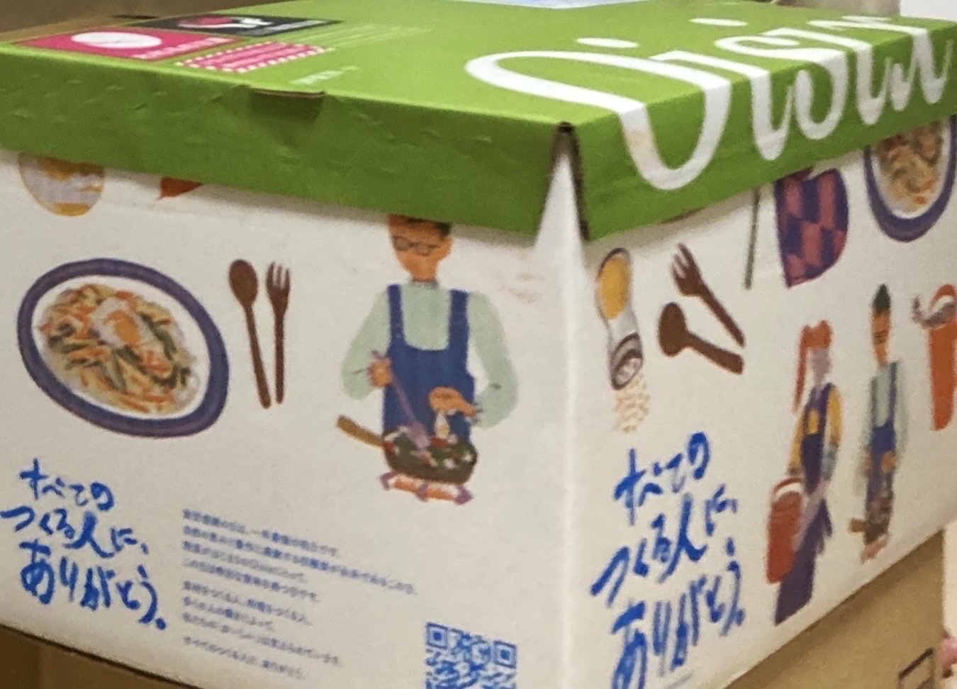 🍽️ オイシックス Kit Oisix Book
初回お試しセット 🍽️

1万円以上の商品が約3千円で試せて、超お得でした😊✨

忙しい日でも時短で栄養バランスばっちりの料理が作れる🌟

新鮮で美味しい食材がセットになっていて使い