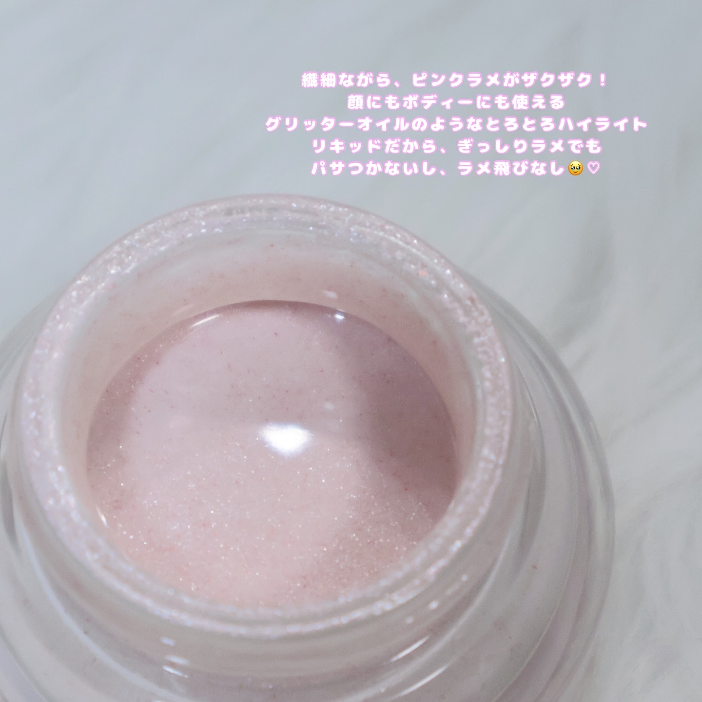 LoNLy  シンティランテハイライトセラム /LoNLy /リキッドハイライトを使ったクチコミ（3枚目）