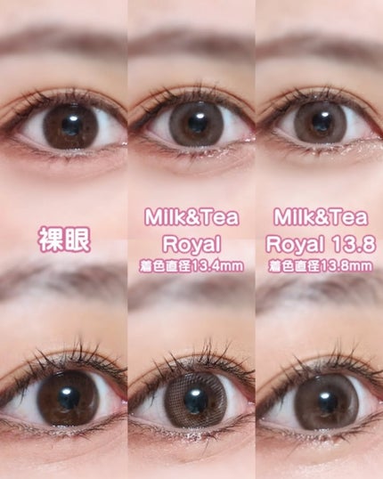 chuuLENS Milk&Tea Royal 1day/chuu LENS/ワンデー(1DAY)カラコンを使ったクチコミ(4枚目)