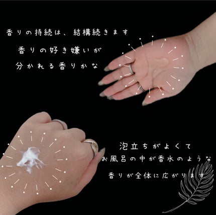 ヘトラス ボディーローション/hetras/その他スキンケアを使ったクチコミ(5枚目)