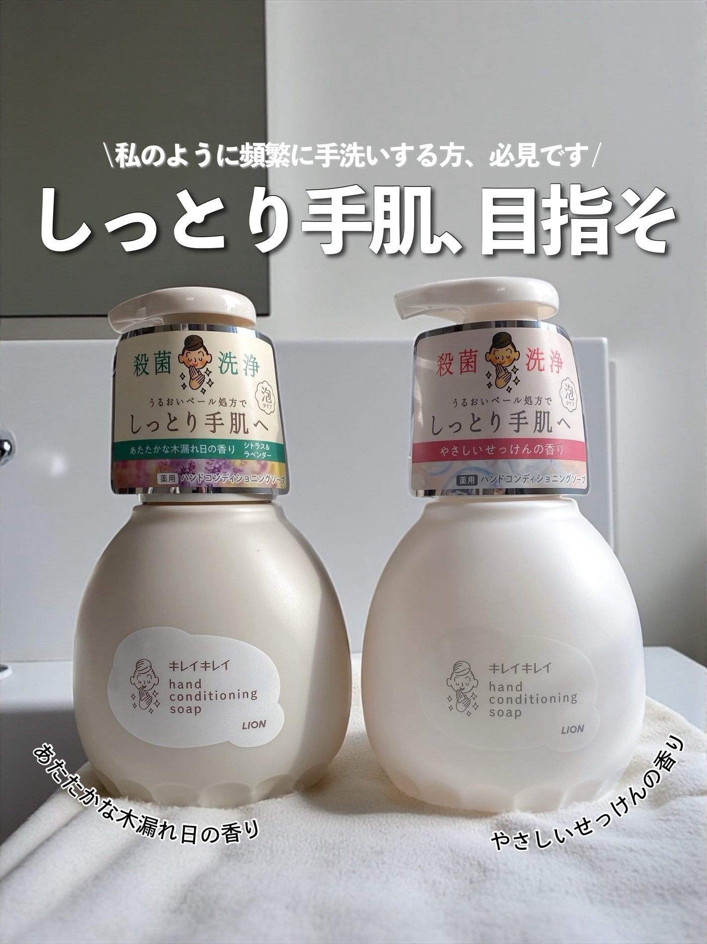 薬用ハンドコンディショニングソープ やさしいせっけんの香り/キレイキレイ/ハンドソープを使ったクチコミ(1枚目)