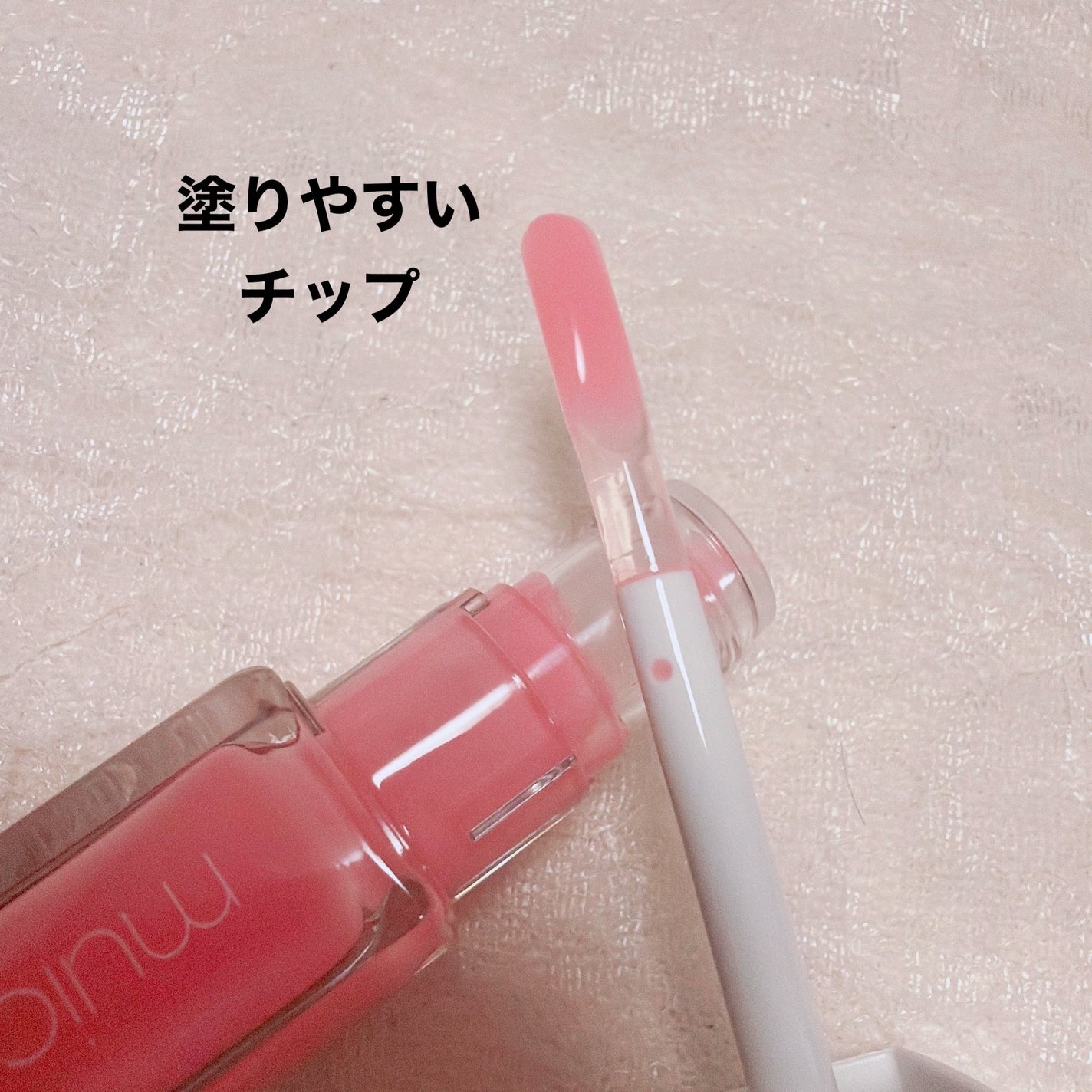 ちゅるリップランパー/muice/リッププランパーを使ったクチコミ(2枚目)