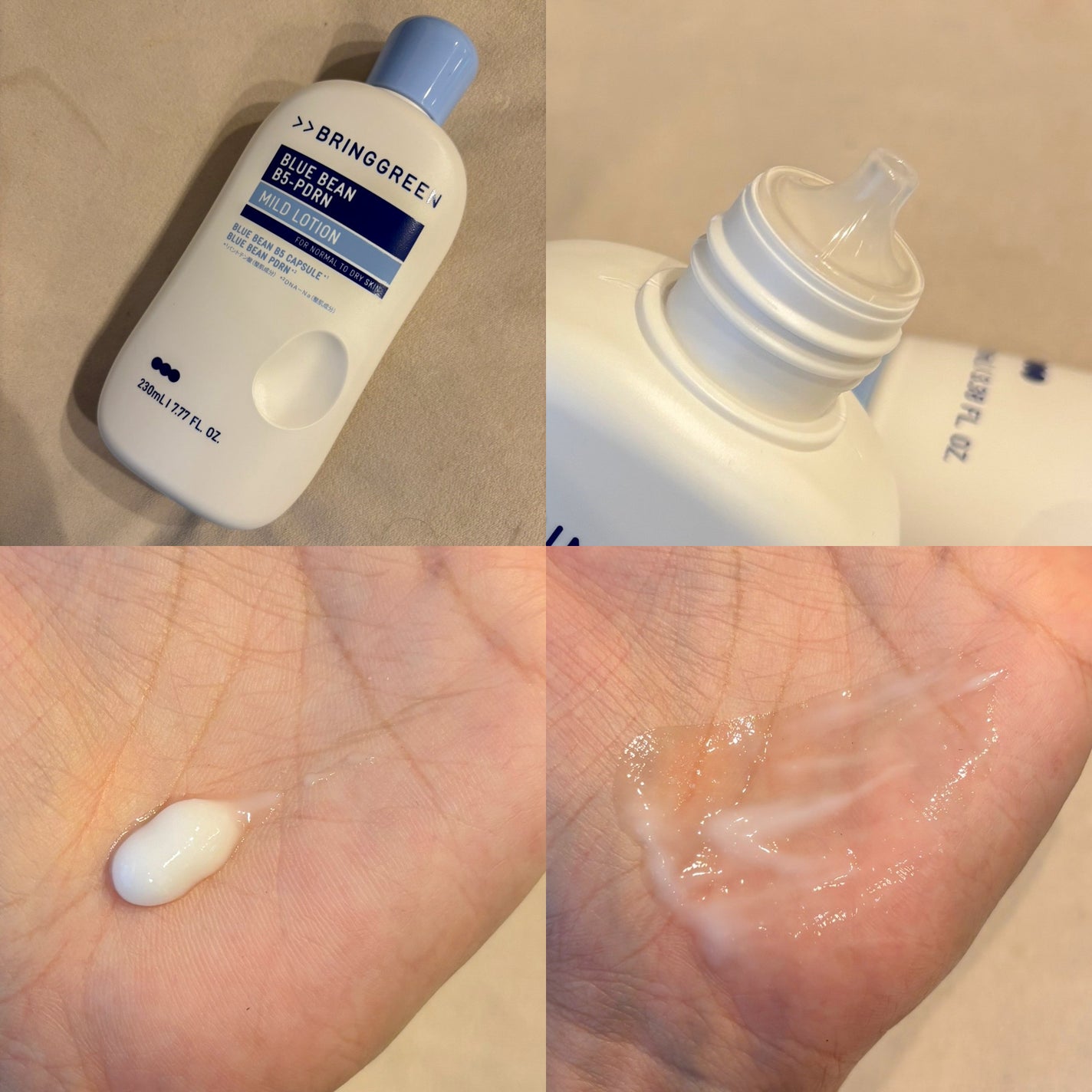 ブルービーンB5-PDRN™マイルドローション/BRING GREEN/乳液を使ったクチコミ(2枚目)