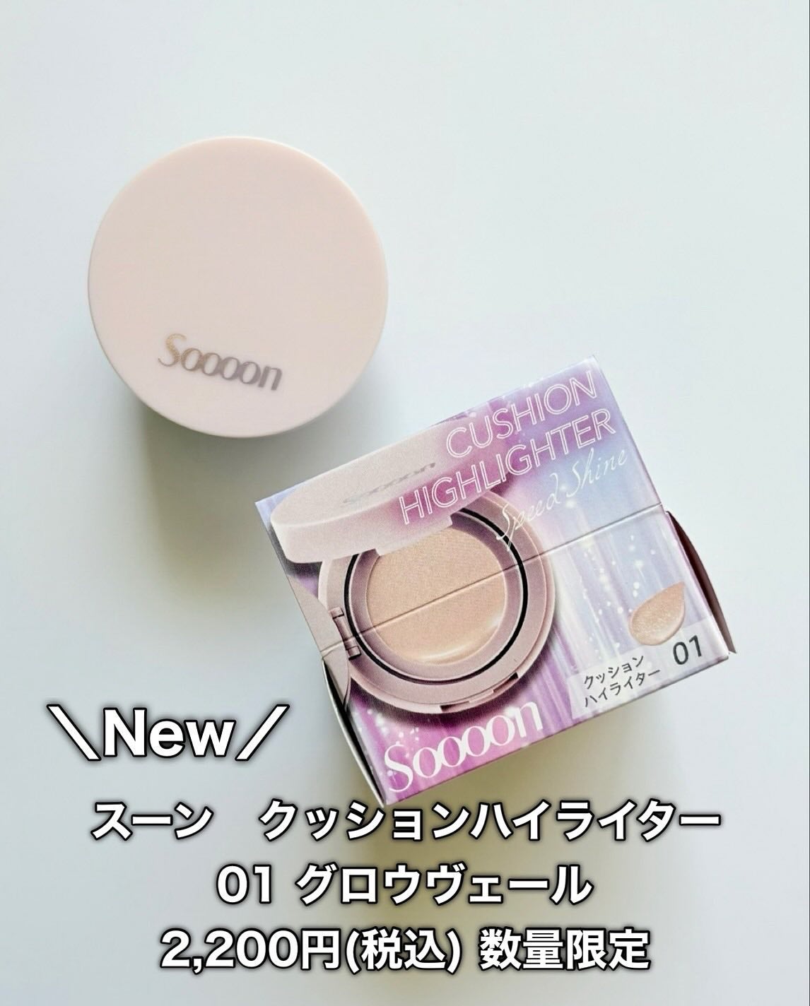 スーン クッションコンシーラー /エリザベス/クッションファンデーションを使ったクチコミ(2枚目)