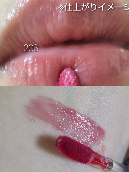 デュー ドロップ ティント/Coralhaze/リップティントを使ったクチコミ(3枚目)