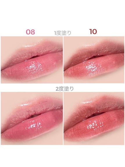 メルティングリップスウィート/BRAYE/口紅を使ったクチコミ(5枚目)