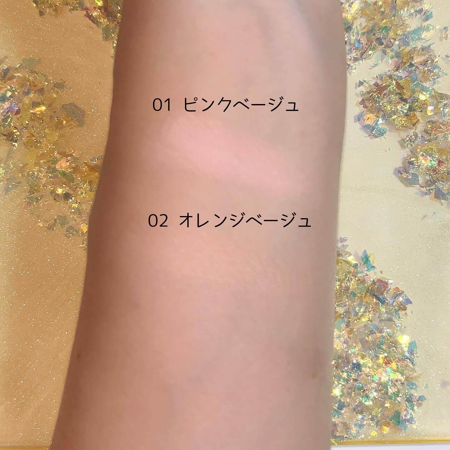 カモフラージュ　コンシーラーチーク/ブリリアージュ/クリームコンシーラーを使ったクチコミ（3枚目）