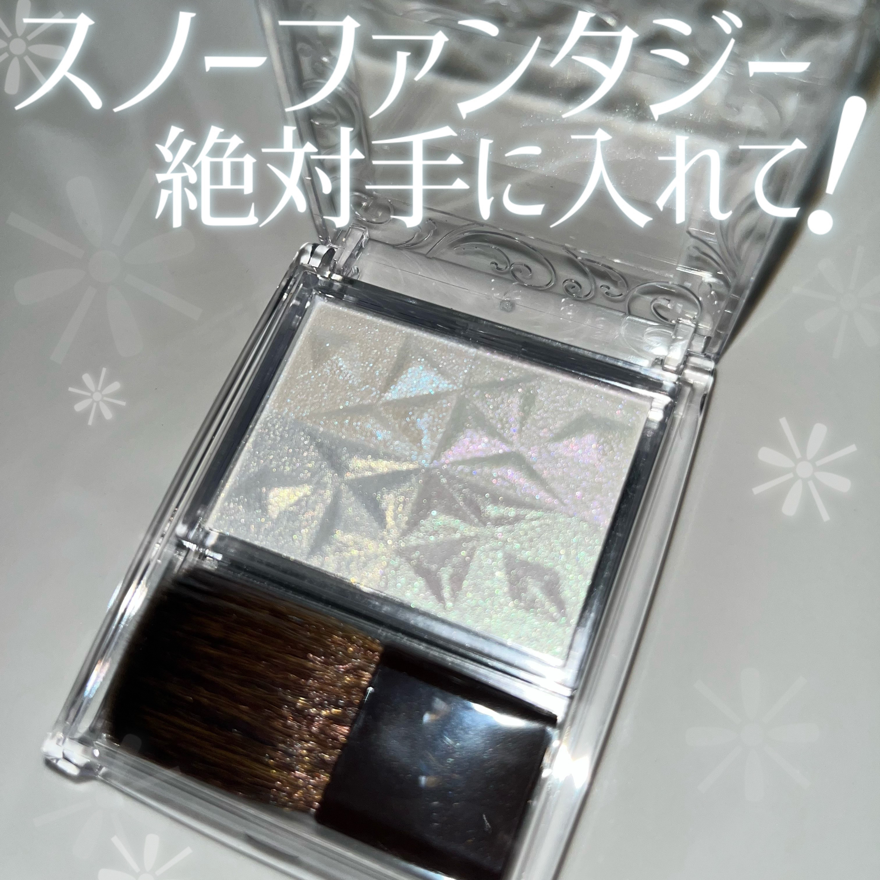 パールグロウハイライト　SP3/CEZANNE/ハイライトを使ったクチコミ（1枚目）