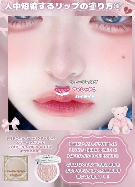 ハート ポケット シングル M06 イチゴは罪じゃない/PERIPERA/単色アイシャドウの画像