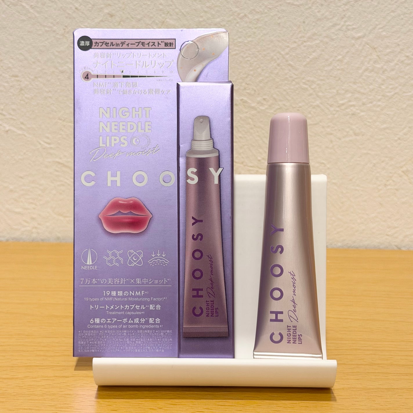 ナイトニードルリップ ディープモイスト/CHOOSY/リップ美容液を使ったクチコミ(1枚目)