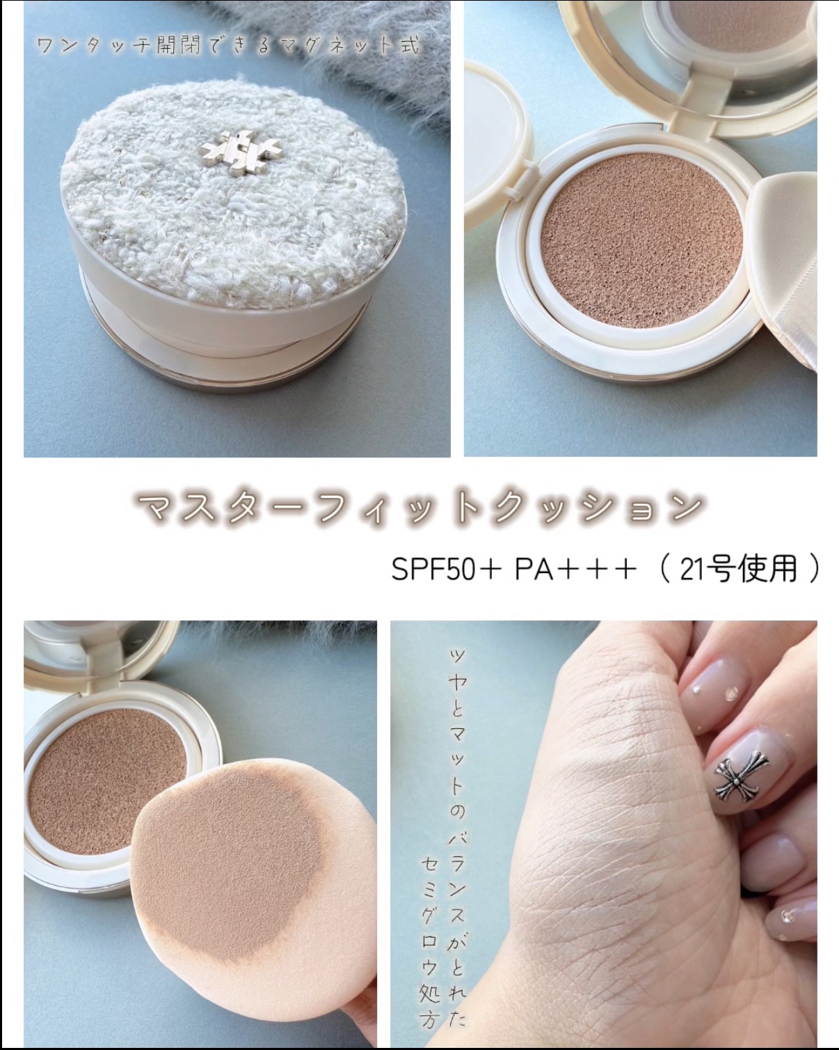 プロメルトリップバーム/#HANHYUNJAE/口紅を使ったクチコミ（2枚目）