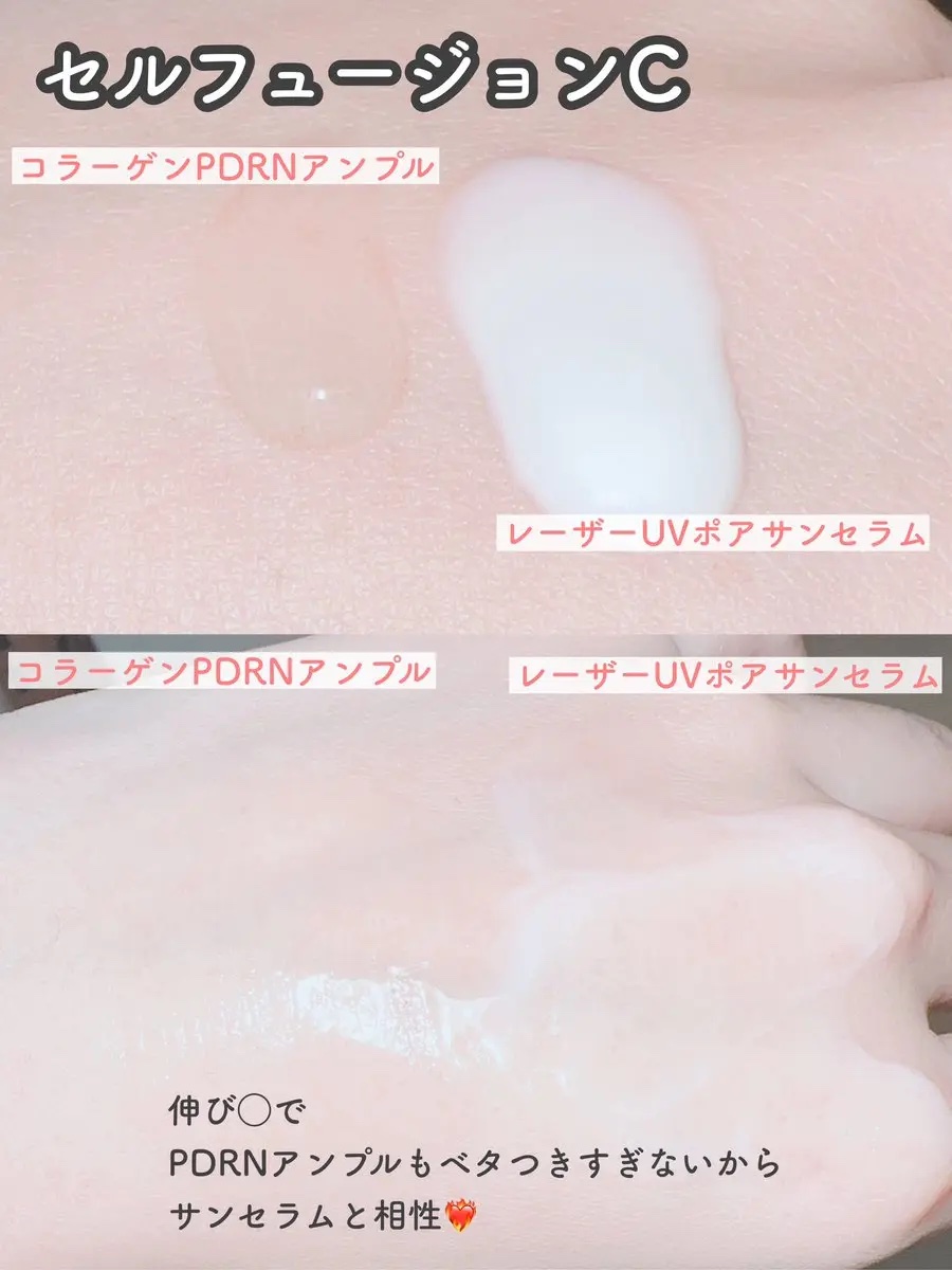 サーモンPDRNアンプル/Cell Fusion C(セルフュージョンシー)/美容液を使ったクチコミ（2枚目）