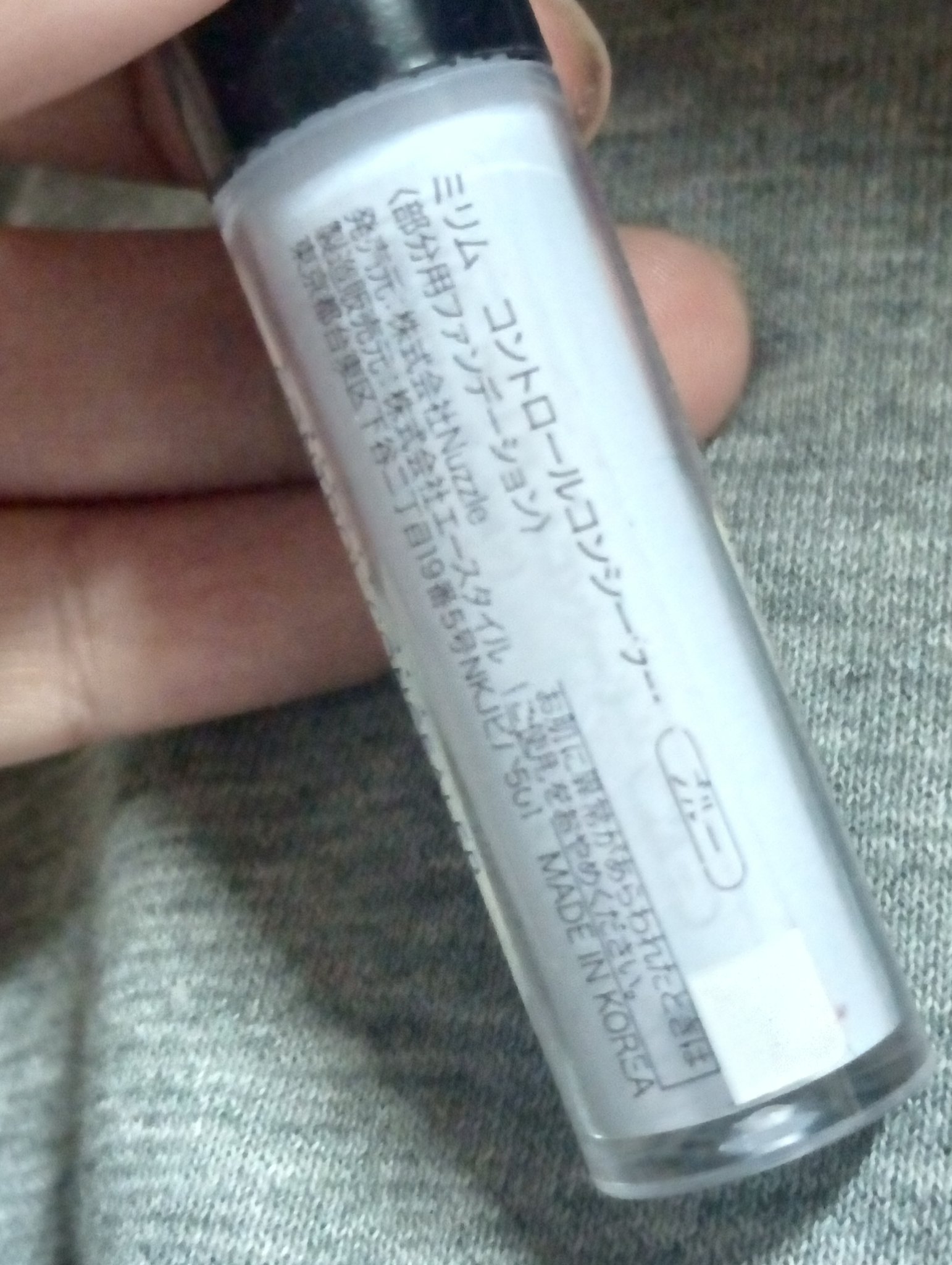 コントロールコンシーラー/MIRIMU/コンシーラーを使ったクチコミ（2枚目）