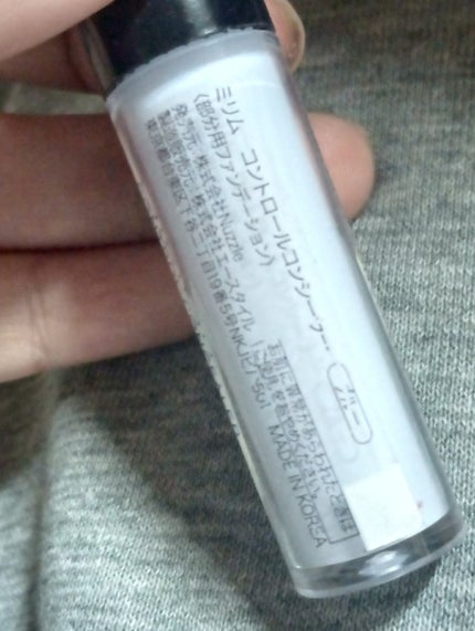 コントロールコンシーラー/MIRIMU/コンシーラーを使ったクチコミ(2枚目)