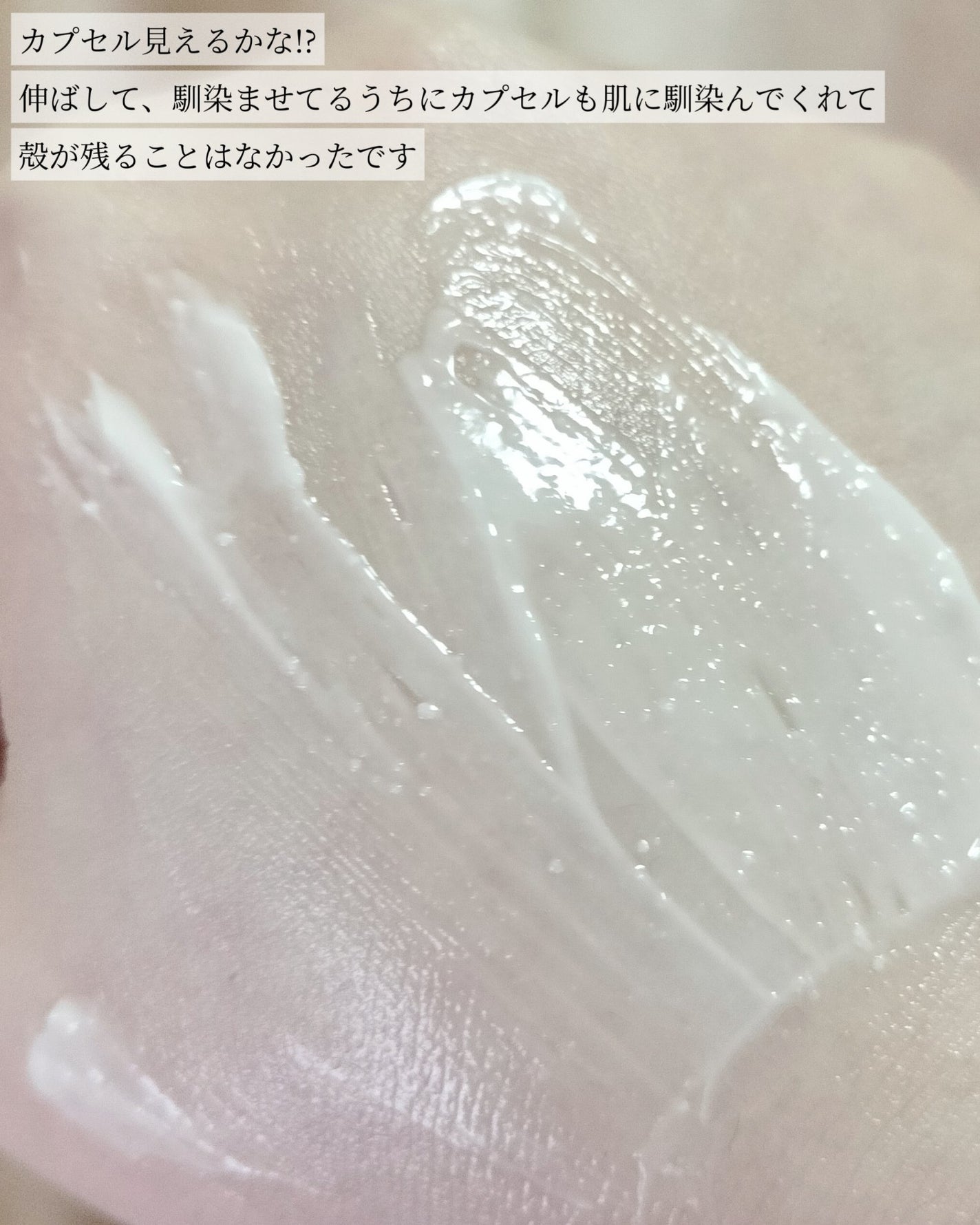 ãã«ãŒããŒã³B5-PDRNâ¢ãã€ã«ãããŒã·ã§ã³/BRING GREEN/乳液ã䜿ã£ãã¯ãã³ãïŒ5æç®ïŒ