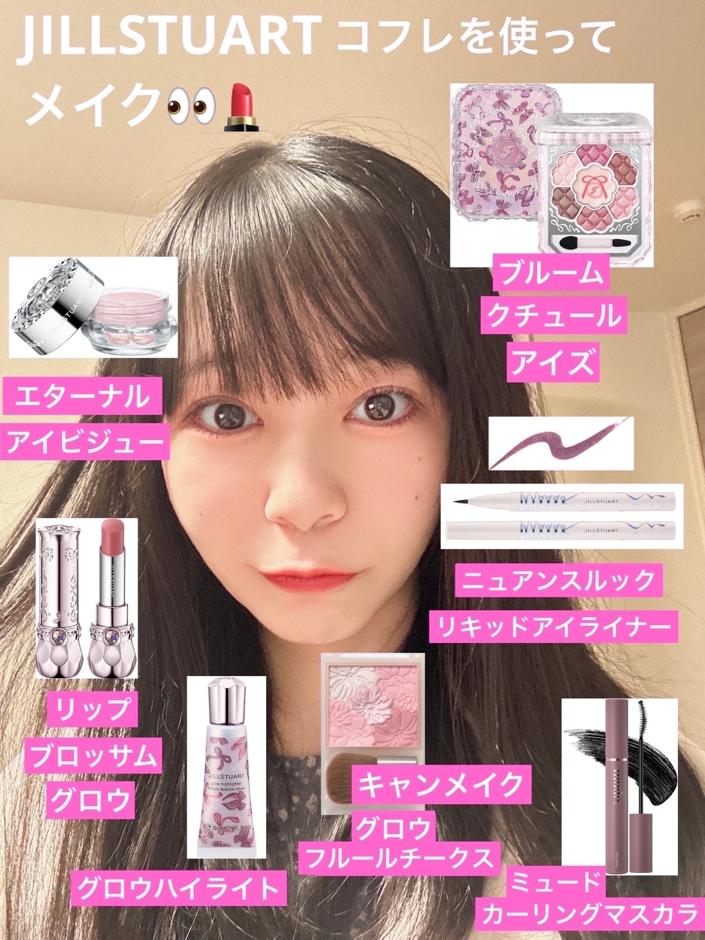 MD インスパイアロングラッシュ カーリングマスカラ/mude/マスカラを使ったクチコミ(1枚目)