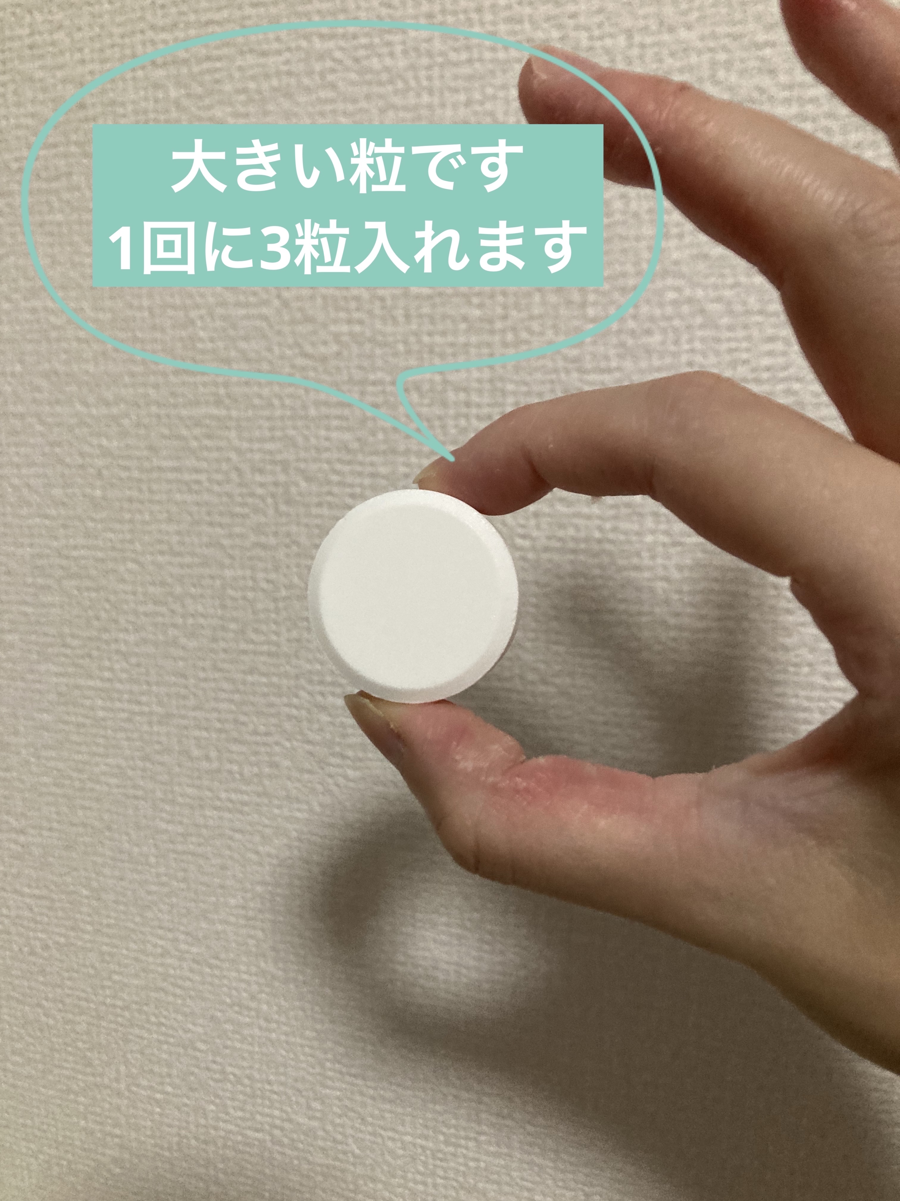 中性重炭酸入浴剤/BARTH/炭酸系入浴剤を使ったクチコミ（2枚目）