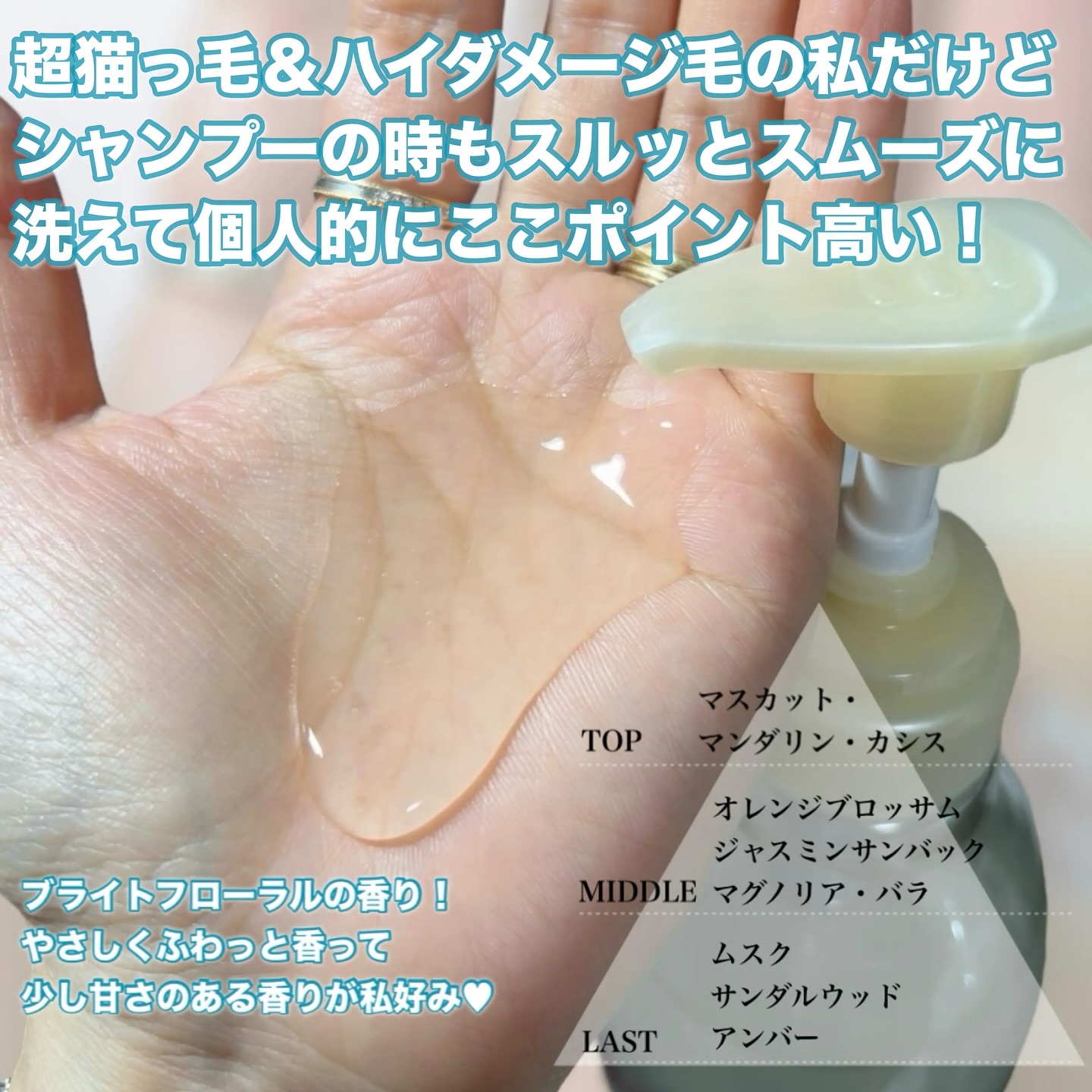 スムース ヒートケアマスク/＋ｔｍｒ/ヘアマスク・ヘアパックを使ったクチコミ（3枚目）