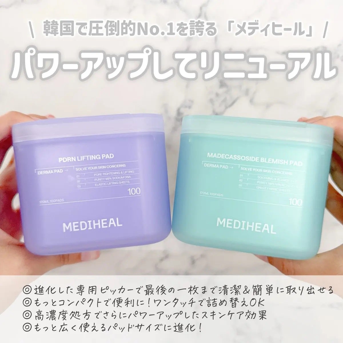 マデカソサイド ブレミッシュパッド/MEDIHEAL/トナーパッドを使ったクチコミ(2枚目)