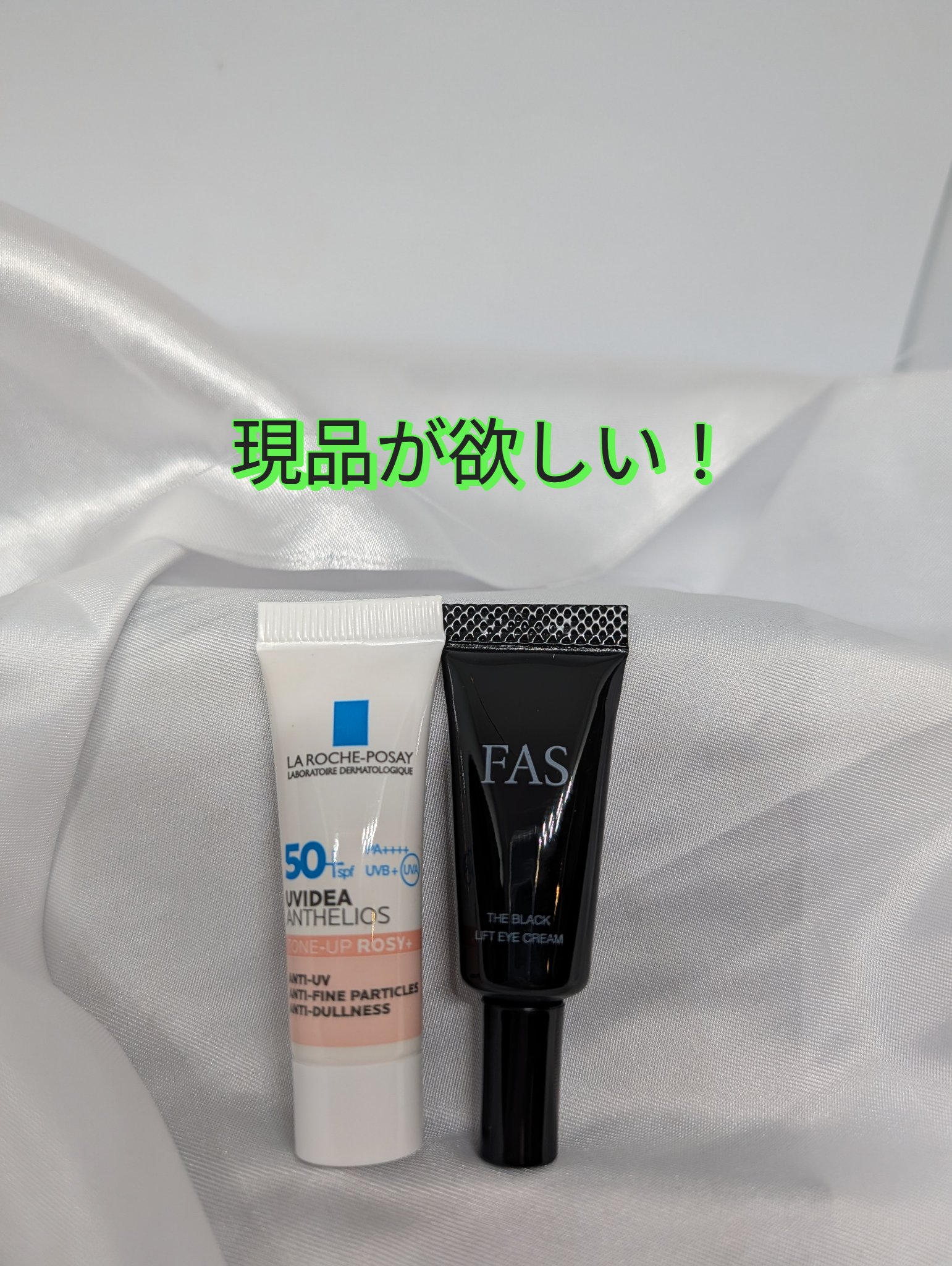 UVイデア XL プロテクショントーンアップ ローズ+/ラ ロッシュ ポゼ/日焼け止め・UVケアを使ったクチコミ（1枚目）