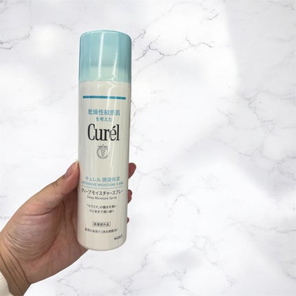 ディープモイスチャースプレー/キュレル/ミスト状化粧水を使ったクチコミ(1枚目)