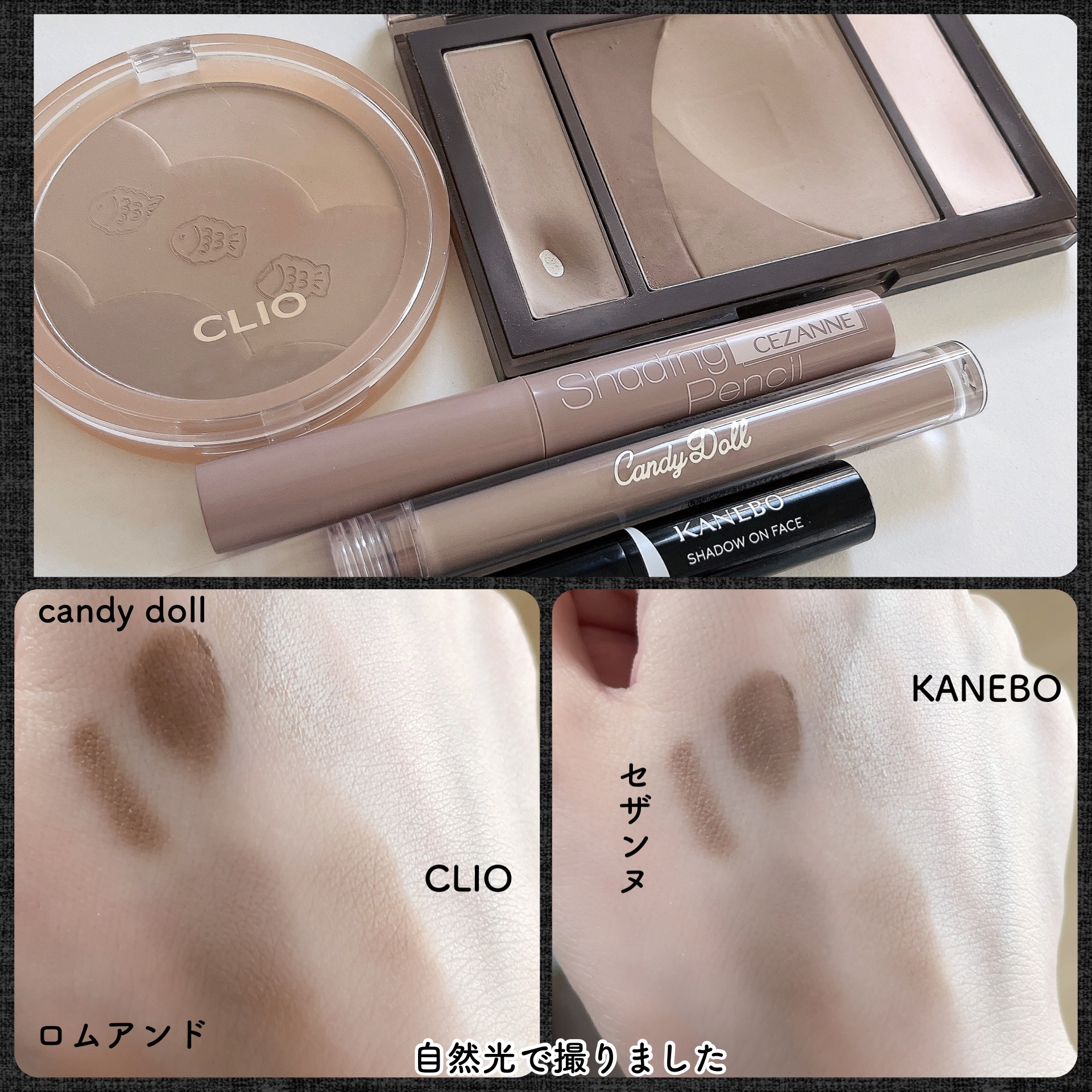 シャドウオンフェース/KANEBO/シェーディングを使ったクチコミ（2枚目）
