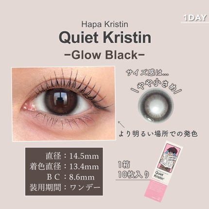QuietKristin 1day/Hapa kristin/ワンデー(1DAY)カラコンを使ったクチコミ(4枚目)