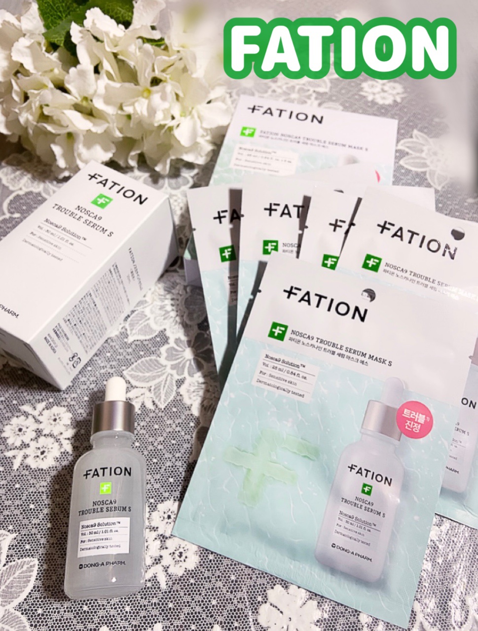 ノスカナイントラブルセラムS/FATION/美容液を使ったクチコミ（1枚目）
