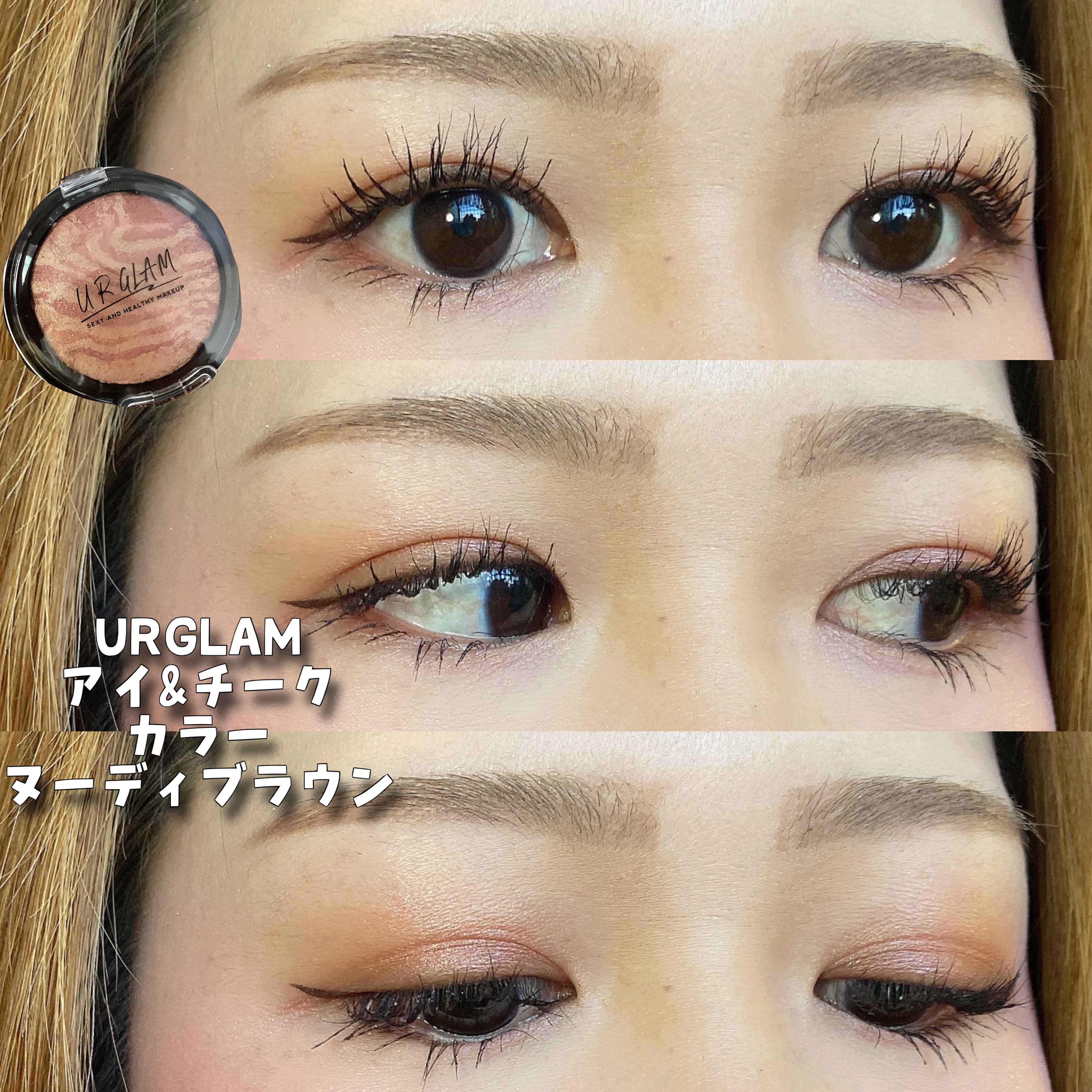 UR GLAM　EYE & CHEEK COLOR/U R GLAM/単色アイシャドウを使ったクチコミ（1枚目）