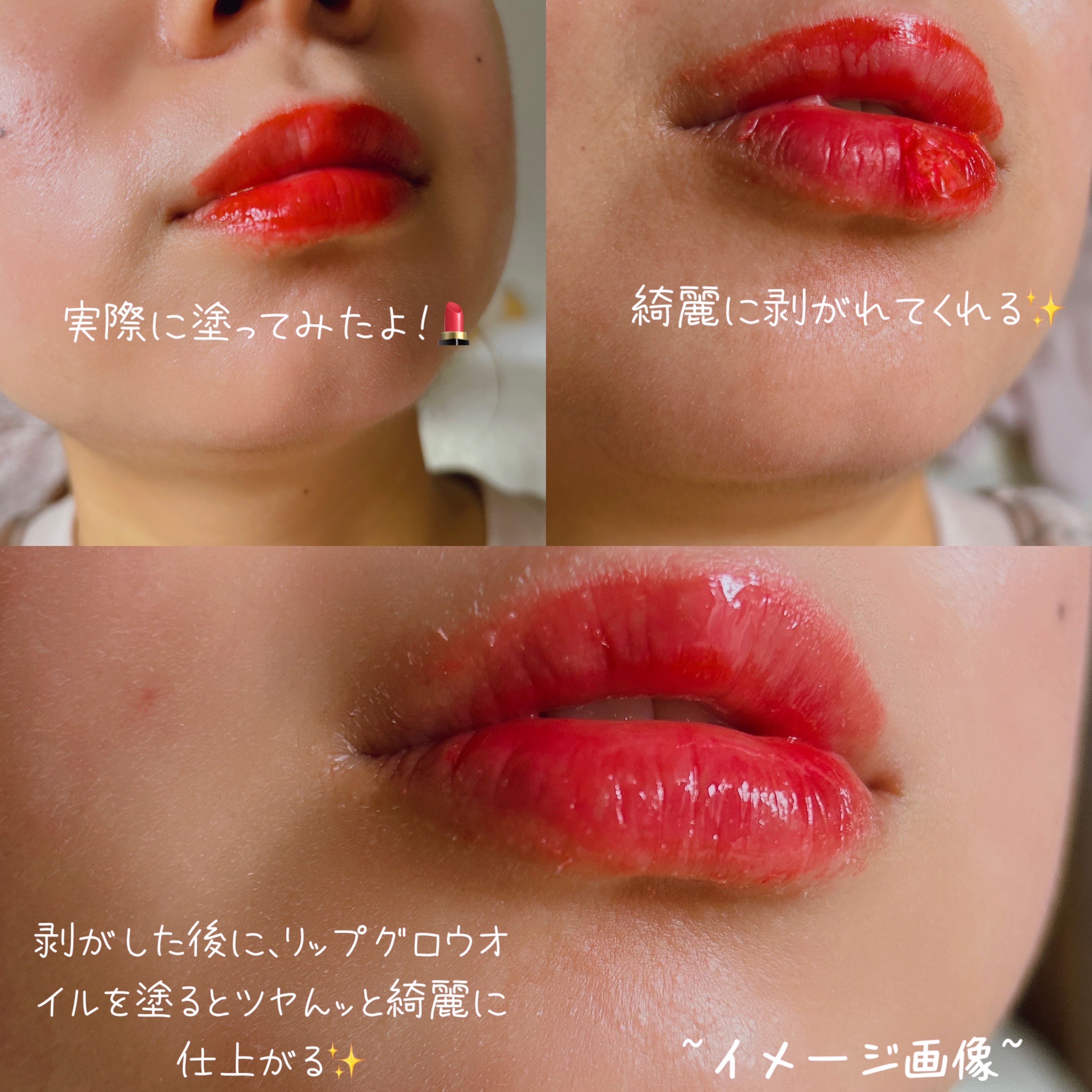 リップティーク 002 オッドピン/oiad/口紅を使ったクチコミ（3枚目）