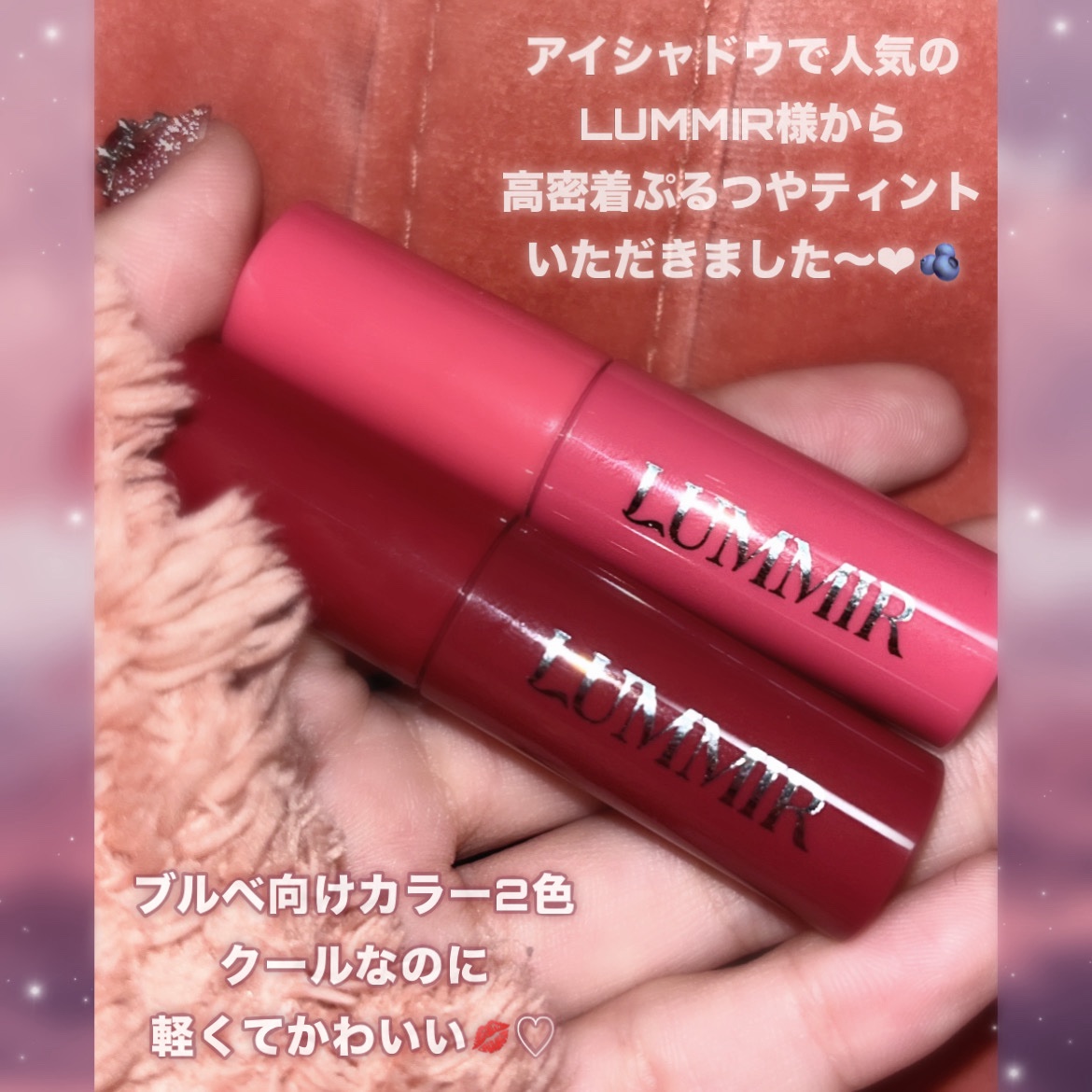ONE COAT グロウティント/Lummir/リップティントを使ったクチコミ（1枚目）