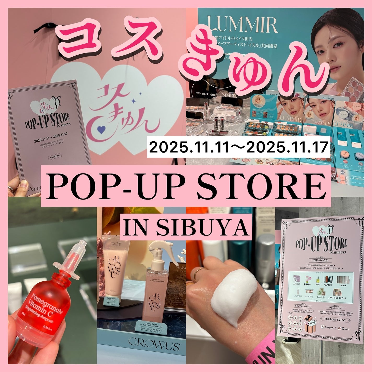 うさこ on LIPS 「コスきゅん①❣️/最新&トレンドの美容情報を発信している「コス..」(1枚目)