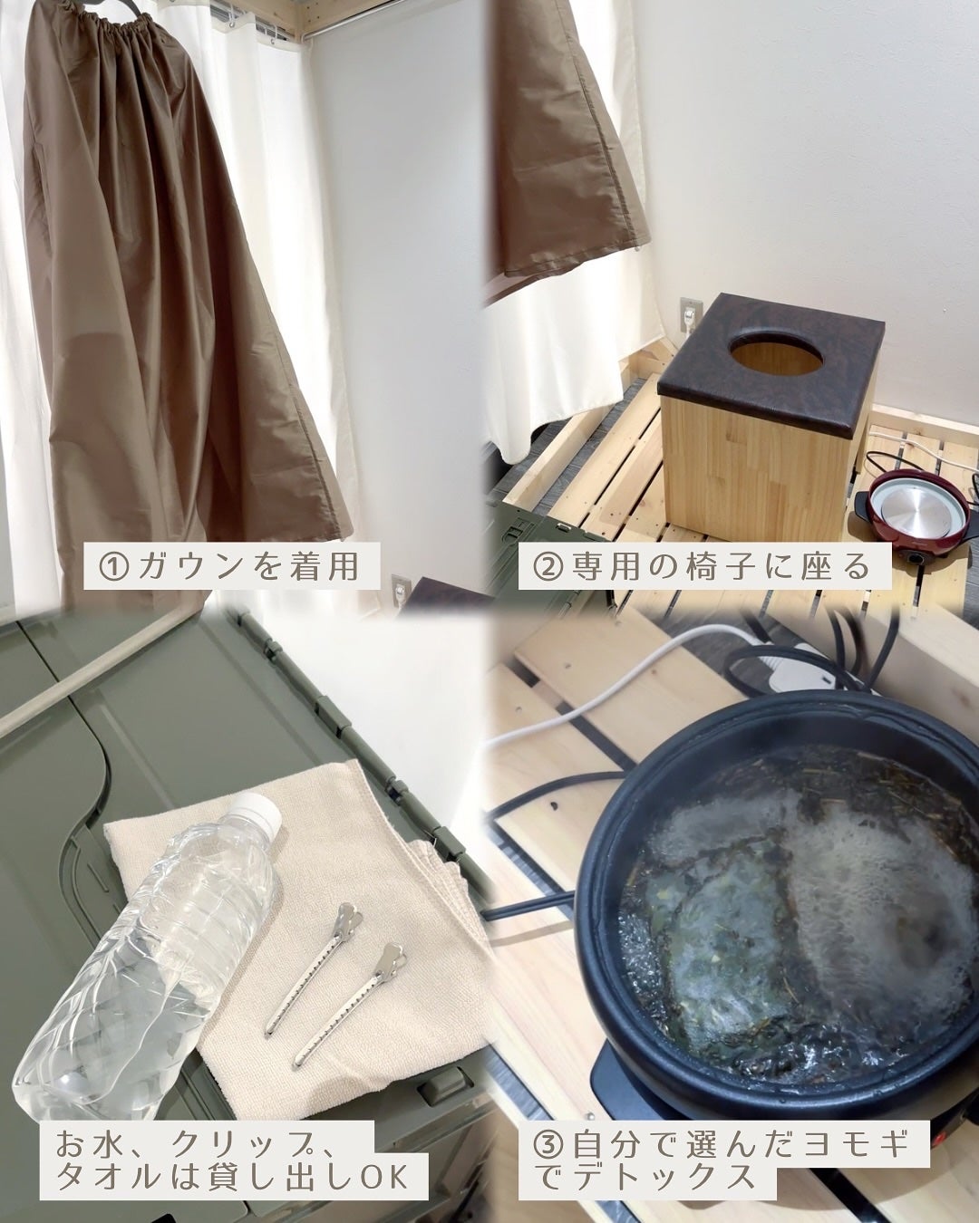 みかんちゃん︴フォロバ on LIPS 「\芯からぽかぽか、内側からきれいに🌿/最近ハマってるのが“ヨモ..」(4枚目)