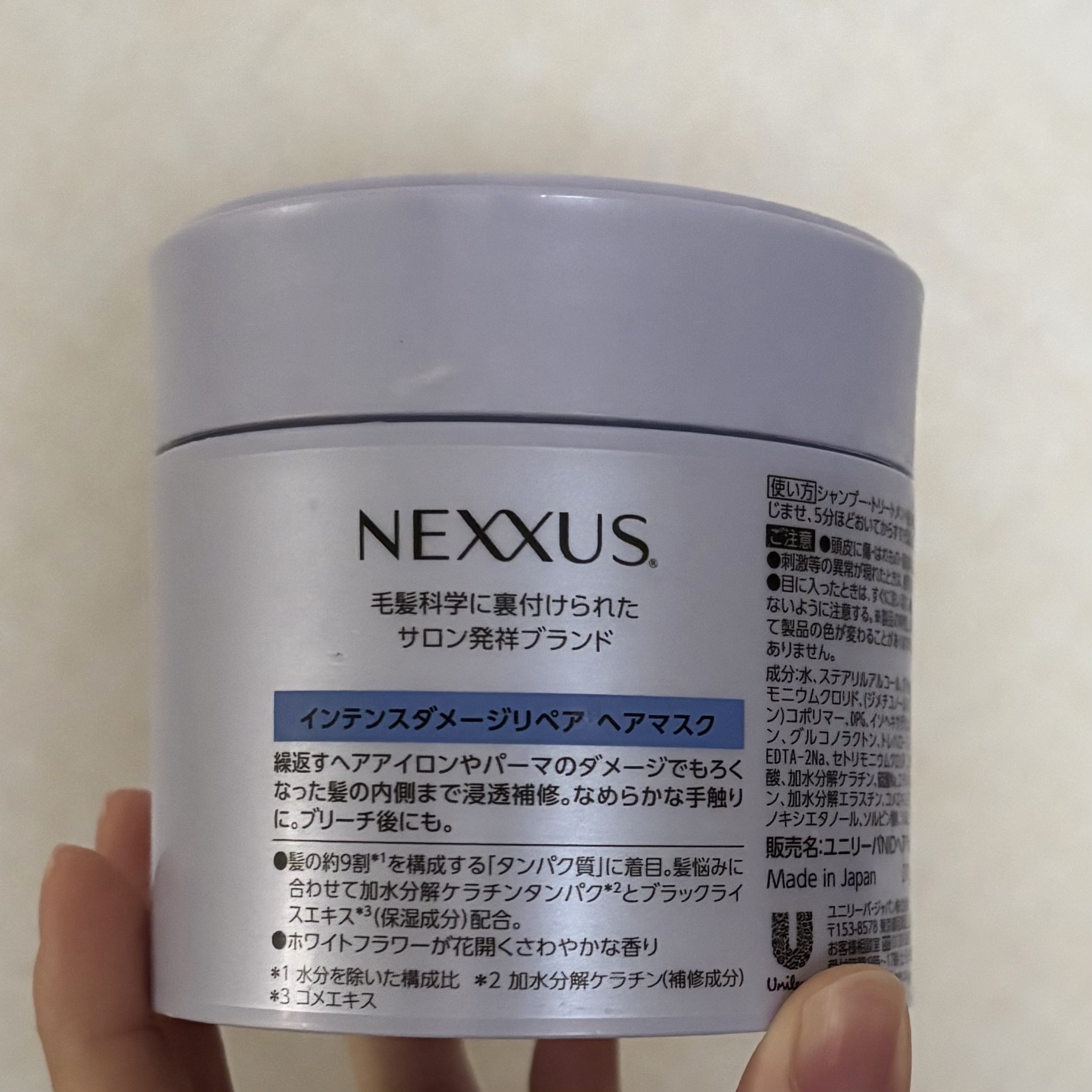 ネクサス インテンスダメージリペアヘアマスク/NEXXUS(ネクサス)/ヘアマスク・ヘアパックを使ったクチコミ（2枚目）