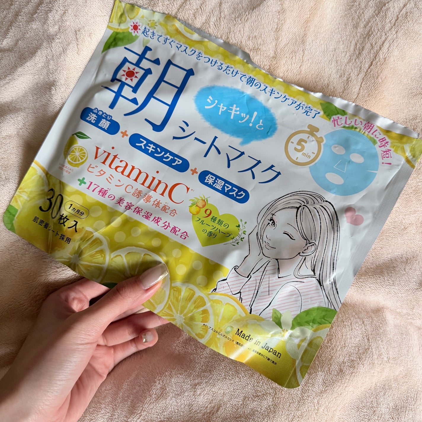 朝シートマスク/LULUMINA/オールインワン化粧品を使ったクチコミ(1枚目)