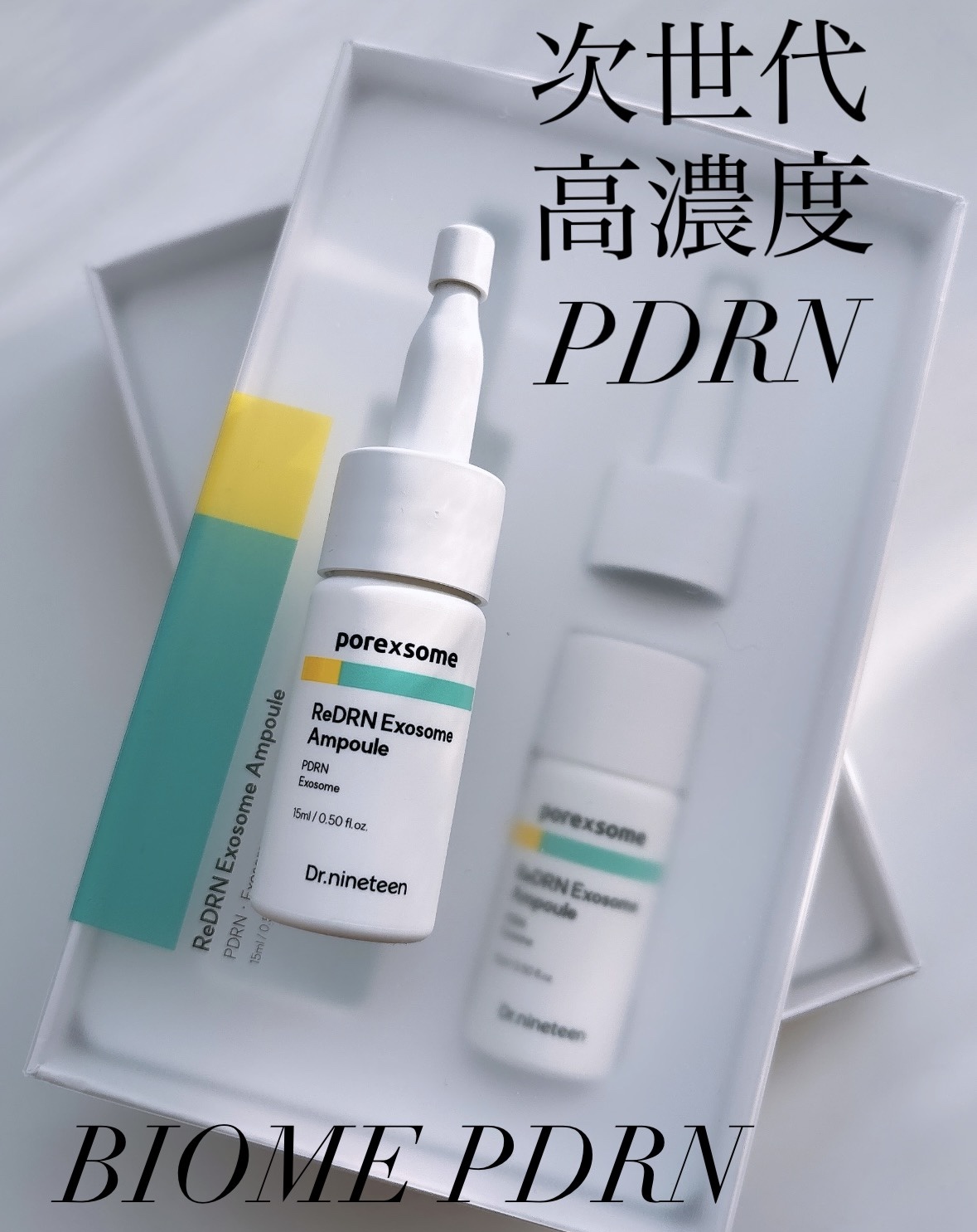 ReDRNエクソソームアンプル/Dr.nineteen/美容液を使ったクチコミ（1枚目）