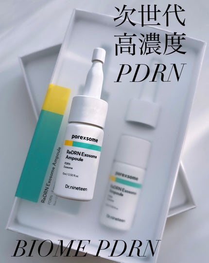 ReDRNエクソソームアンプル/Dr.nineteen/美容液を使ったクチコミ(1枚目)