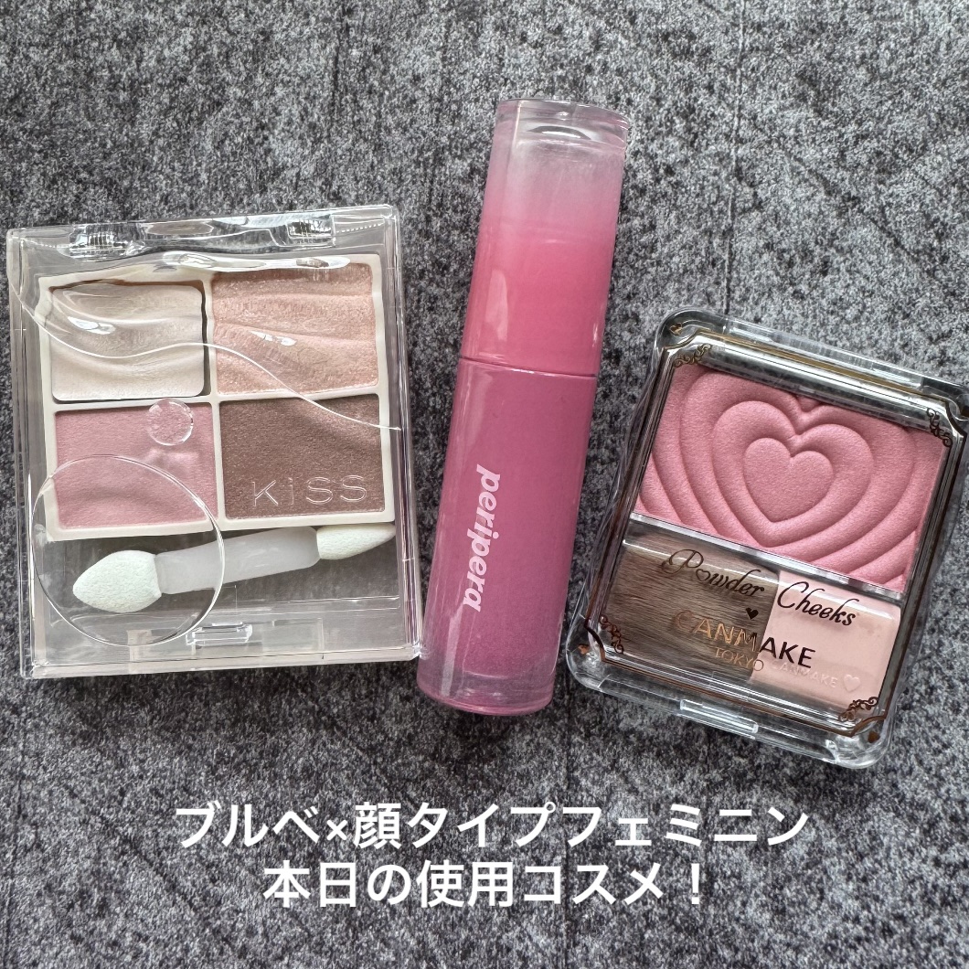 ペリペラ インク ムード グロイ ティント/PERIPERA/リップティントを使ったクチコミ（1枚目）