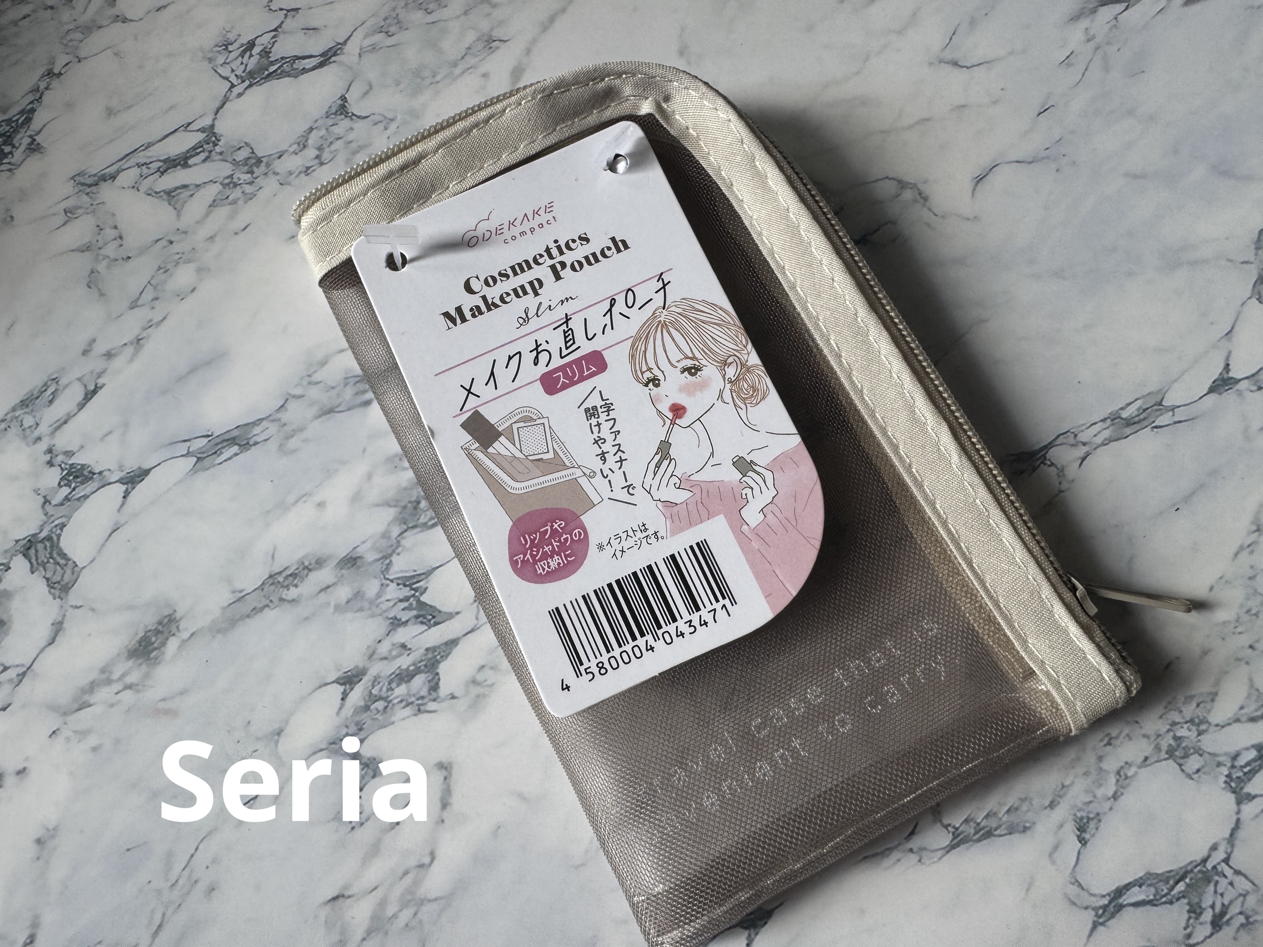 お直しメイクポーチスリム/セリア/化粧ポーチを使ったクチコミ（1枚目）
