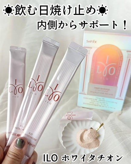 アイロホワイタチオン/東亜製薬/美容サプリメントを使ったクチコミ(1枚目)