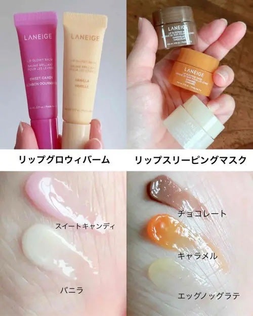 リップスリーピングマスク ミッドナイトミニズ N/LANEIGE/リップケアを使ったクチコミ(2枚目)