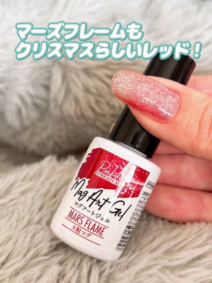 パル カラージェル/キャンドゥ/ジェルネイルを使ったクチコミ(9枚目)