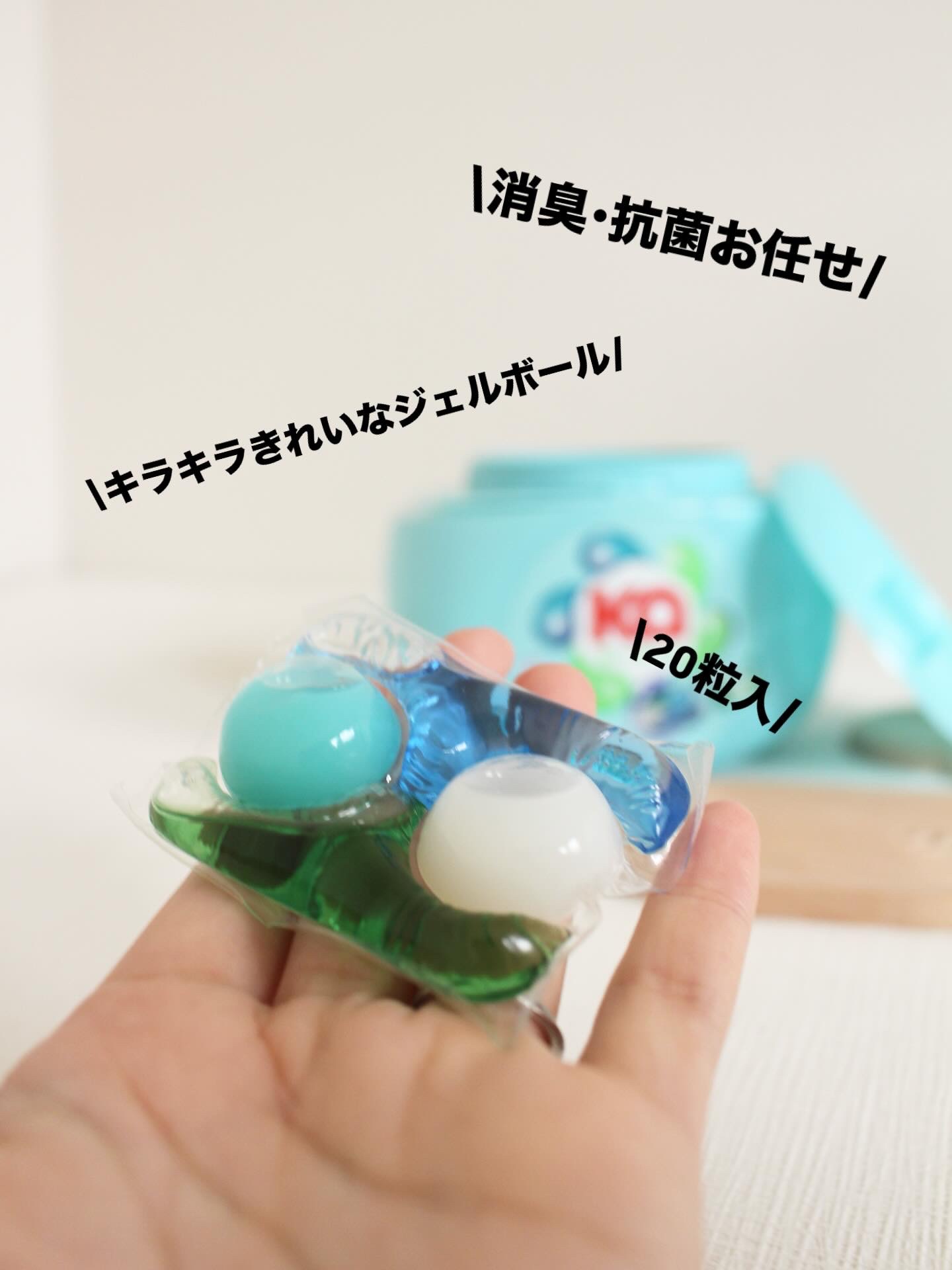 カーポッド 部屋干しEX/王子製薬/洗濯洗剤を使ったクチコミ（3枚目）